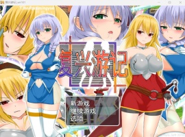 【RPG中文】复兴游记Ver1.01【安卓+PC】官方中文步兵版+全回想【新作双女主600M】-IS
