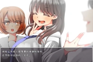 【PC/2D/RPG/汉化】游戏~一旦被抓到就立即NTR 精翻汉化版【400M】-IS