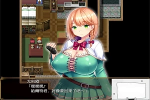 【PC/绿帽RPG/汉化/全CV】短小战士和轻浮的魔法使!精翻汉化版+CG【760M】-IS