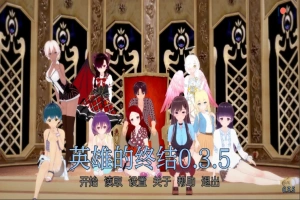 [日式SLG/汉化] 英雄末日 Heroes End v0.5 PC+安卓汉化版 [500M]-IS
