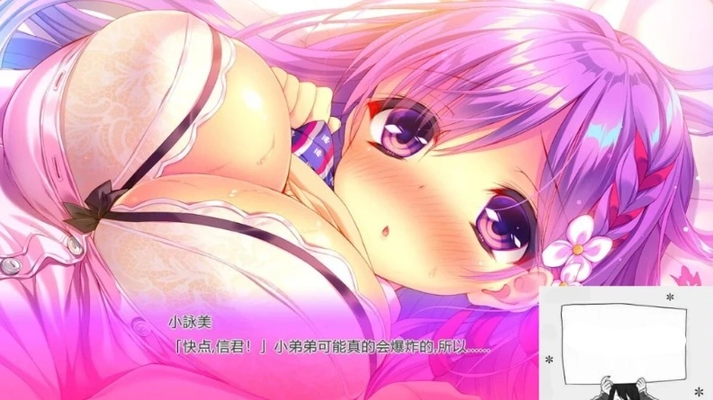QQ20250603-182503