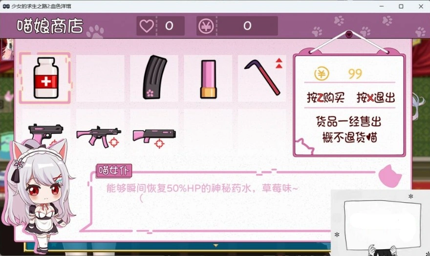 QQ20250604-194624