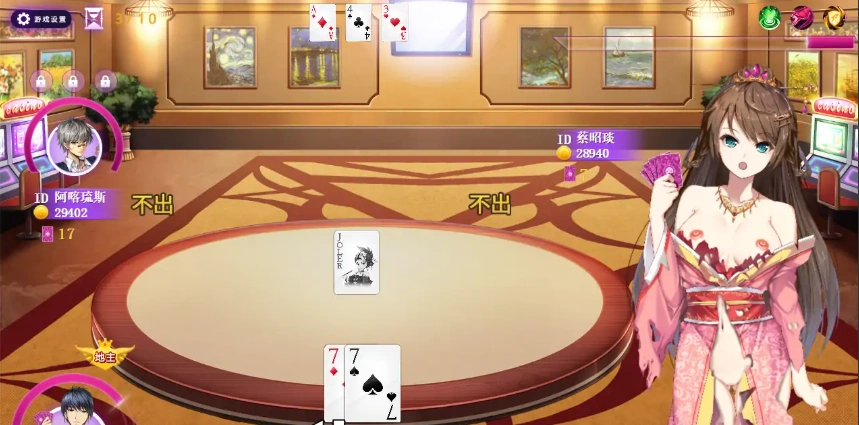 QQ20250607-203800