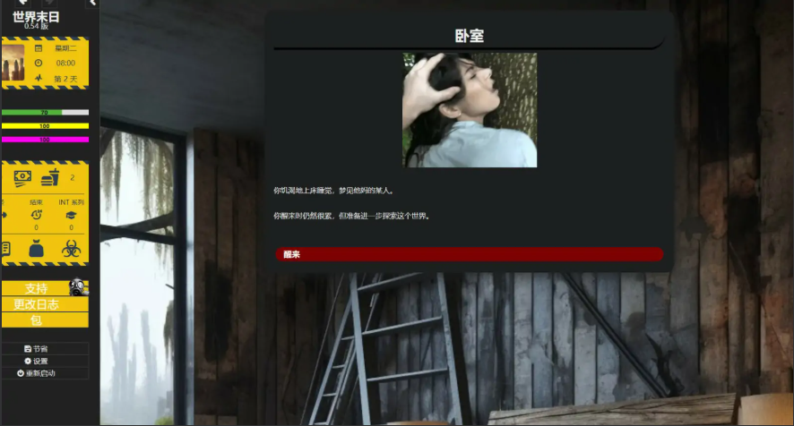 QQ20250608-134708