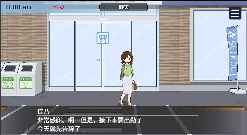 QQ20250609-120240