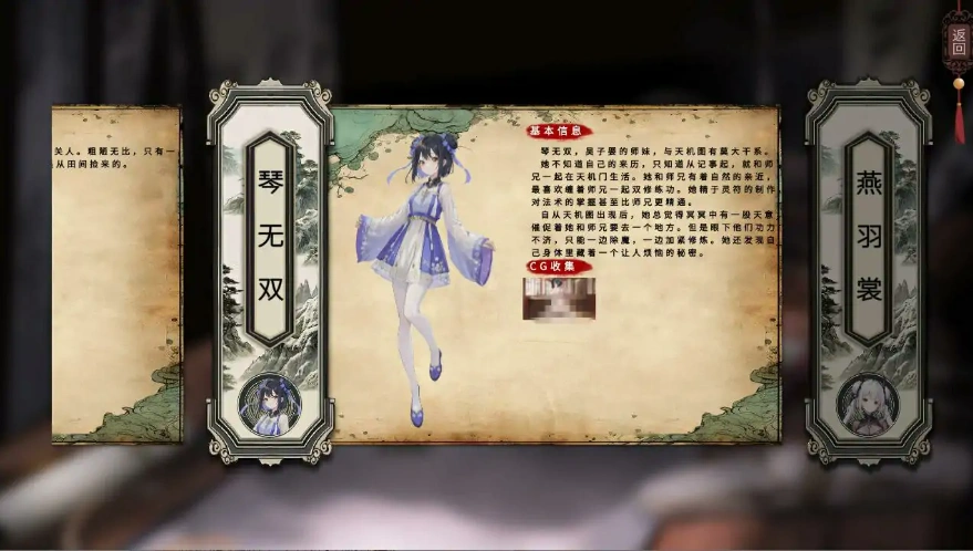 QQ20250622-144256