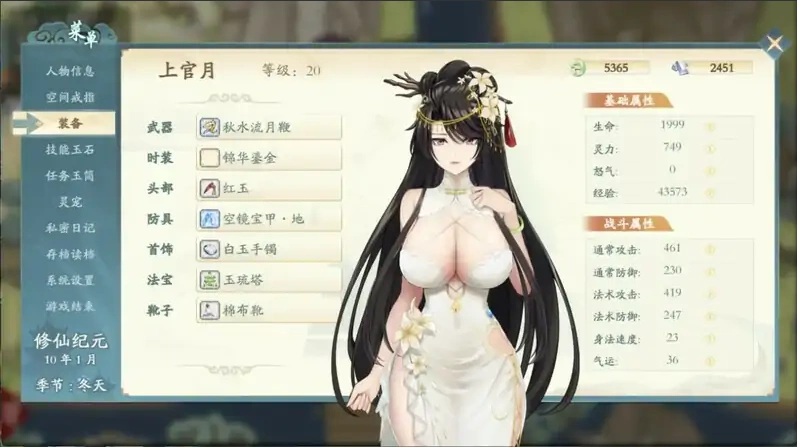 QQ20250622-175940