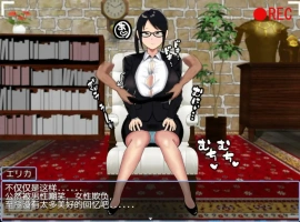 [日系RPG/汉化] 爆乳の地位向上性策 巨乳地位提升策略1.0双端 2.57G-IS