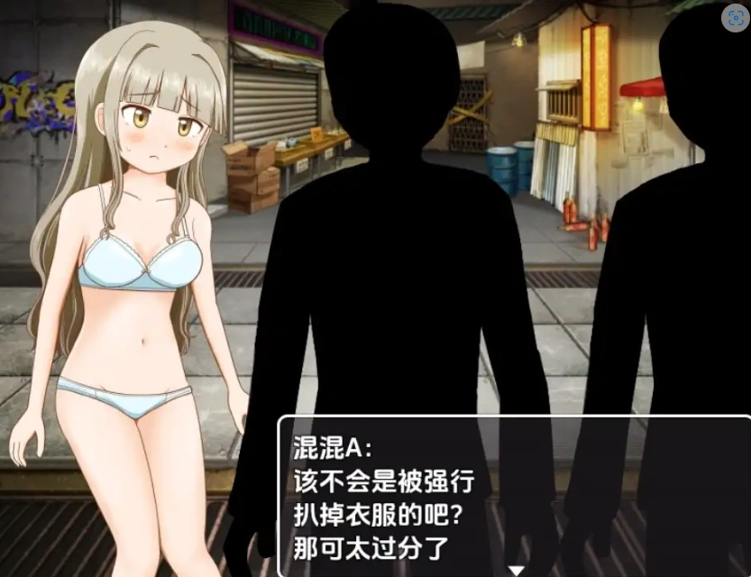 图片[1]-【日系RPG/AI汉化】双六游戏，脱掉恋爱中女孩的衣服1.0【PC+安卓/256M】-IS