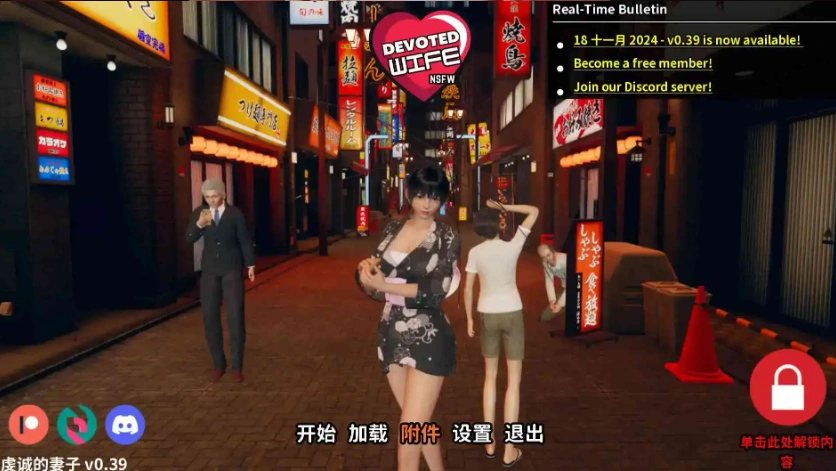 图片[3]-【亚洲SLG/汉化/动态】忠诚的妻子v0.47 AI版【PC+安卓/2.92G/更新】-IS