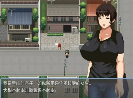 [RPG/汉化] 不起眼女孩的性骚扰 地味なあの娘はセクハラされたい1.0 PC+安卓汉化版 [500M]-IS