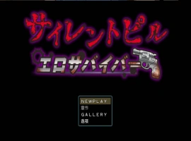 [RPG/汉化]沉默药丸 エロ求生者v1.0.3 挂载AI汉化版 [更新] [3.1G]-IS