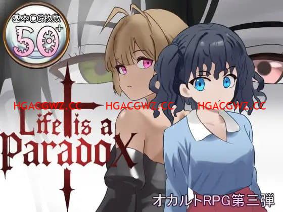 【RPG/AI漢化/MTool】人生是一個悖論v1.1【存檔/電腦/2.0G】Life is a paradox v1.1-IS