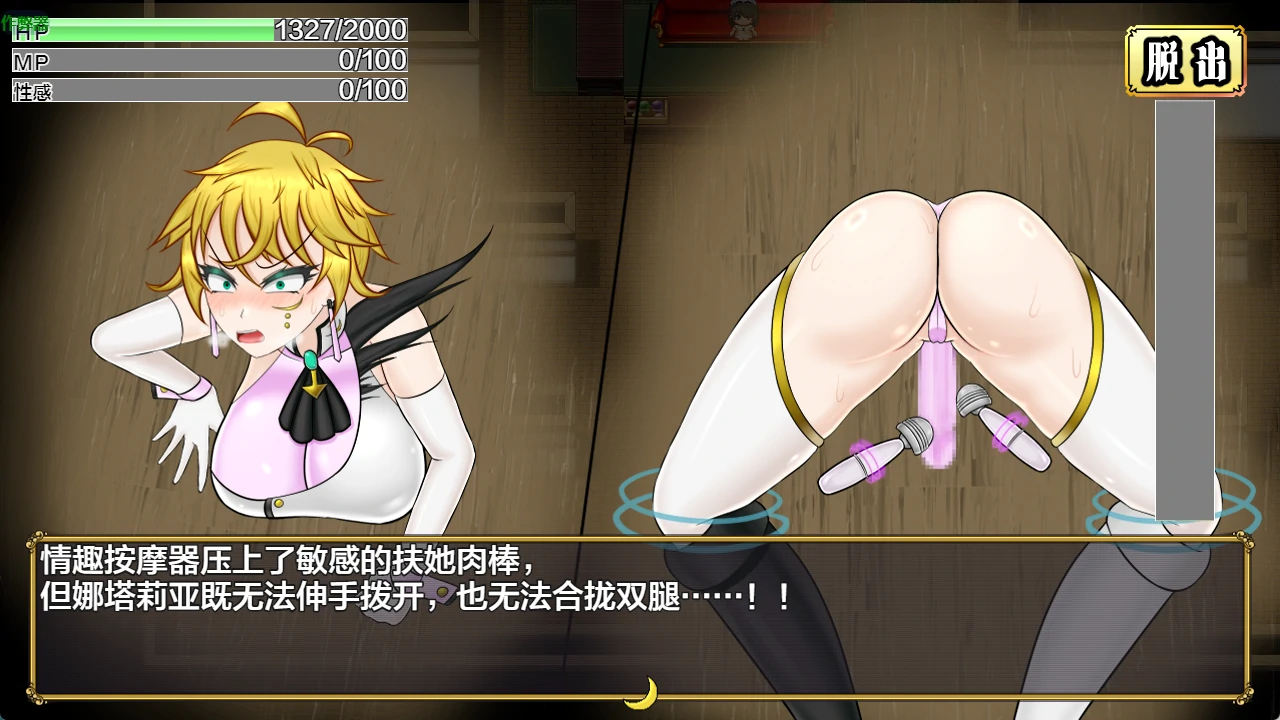 【日系RPG/AI汉化/2D】扶她女怪盗娜塔莉亚1.0【PC+安卓/1.68G】ふたなり女怪盗ナタリア｜剧情与版本资料