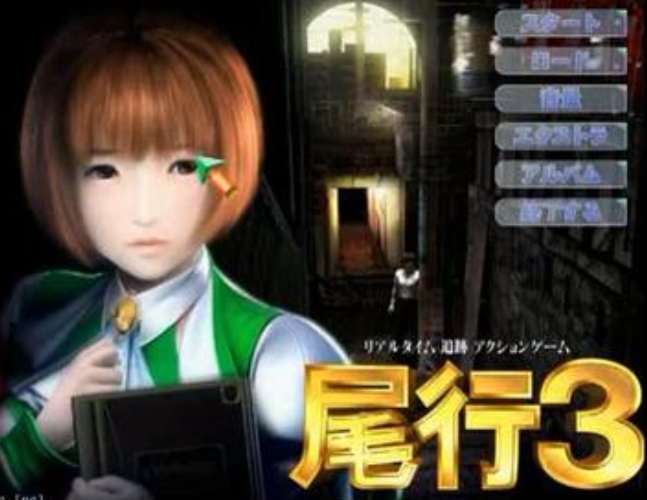 [ILLUSION][无修正] リバーシブルフェイス ／尾行3 汉化硬盘版 (WIN10或无法正常运行)-IS